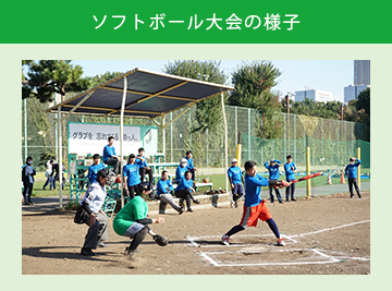 生活習慣記録アプリを活用した健康増進イベントの開催