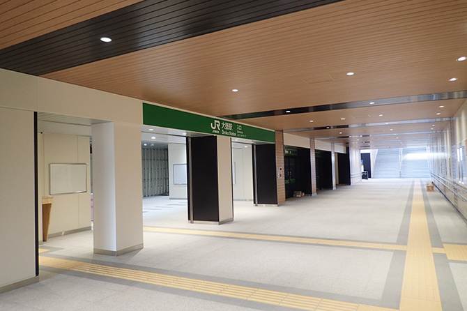 駅改良