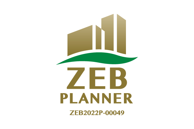 ZEBプランナー(フェーズ2)登録