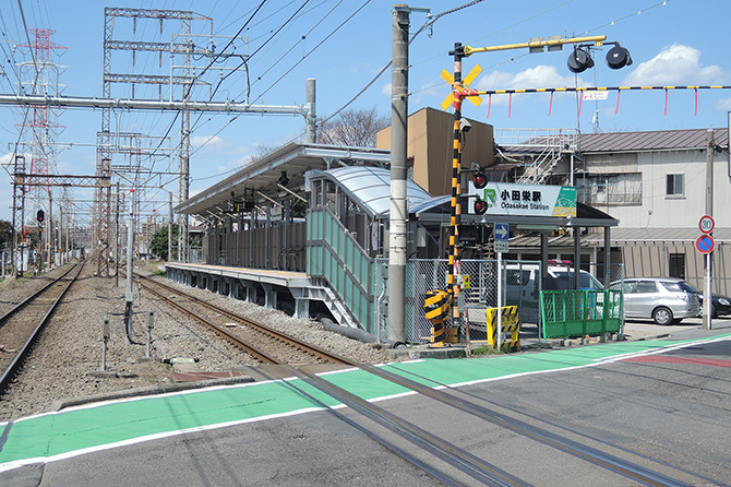 （JR南武支線）小田栄駅新設工事
