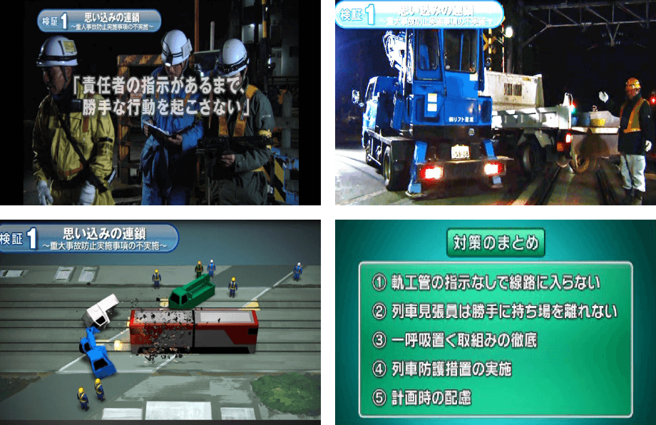 ビジュアル教材