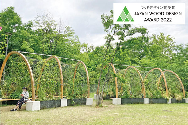 ウッドデザイン賞受賞