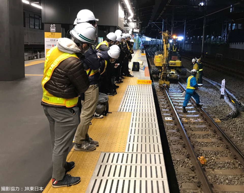 1Day線路保守作業体験会を開催しました | 東鉄工業株式会社