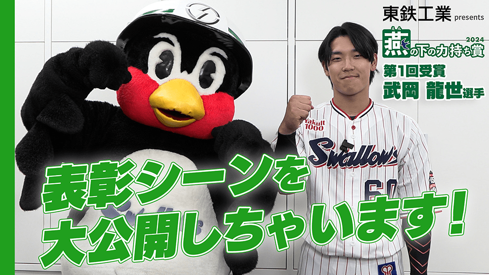 画像に alt 属性が指定されていません。ファイル名: IMG_0278.png