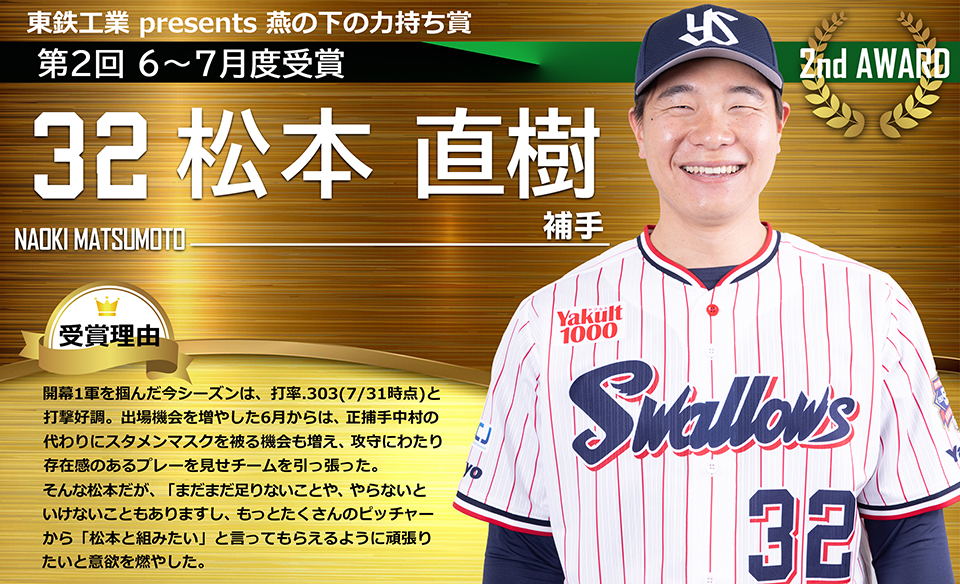 実使用ヤクルトスワローズ 実使用 - メルカリ | 東京ヤクルト