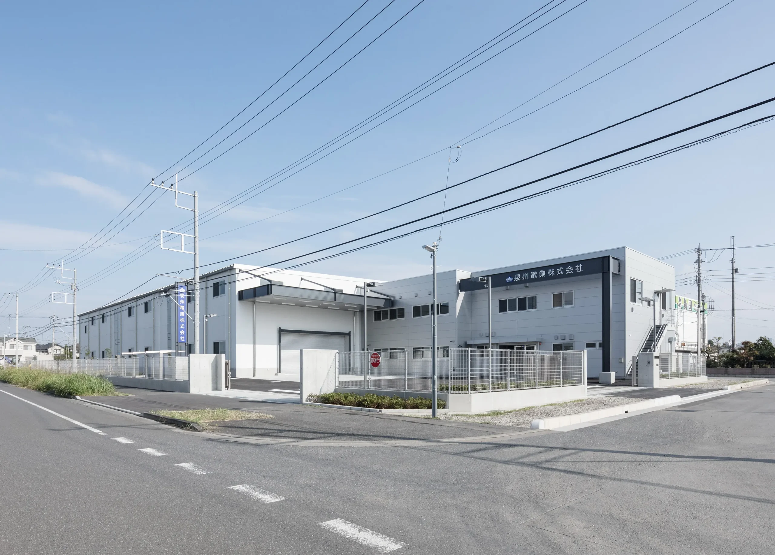 泉州電業埼玉営業所新社屋新築工事のサムネイル画像です