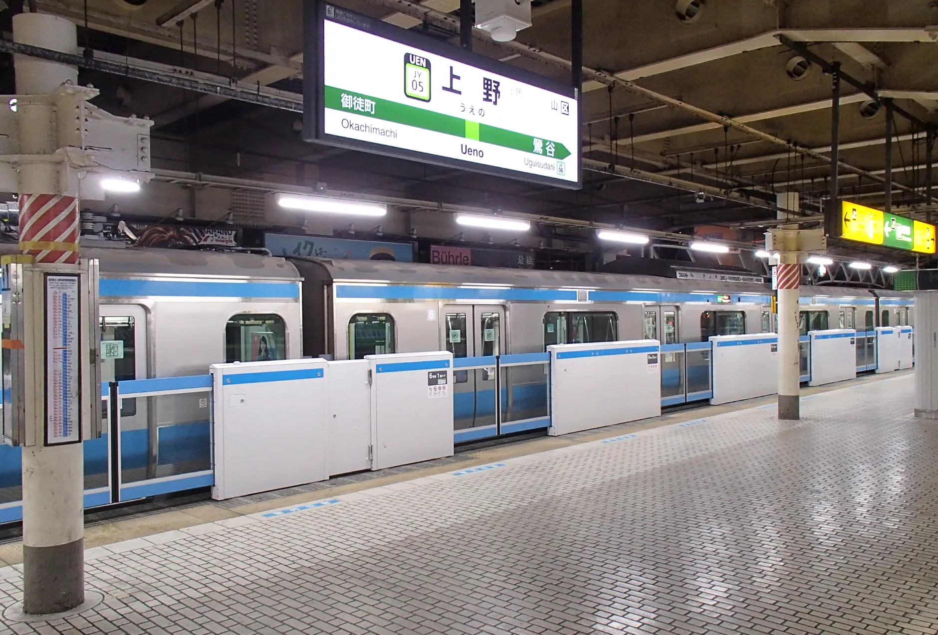 JR京浜東北線 上野駅ホームドア新設に伴うホーム改良工事のサムネイル画像です
