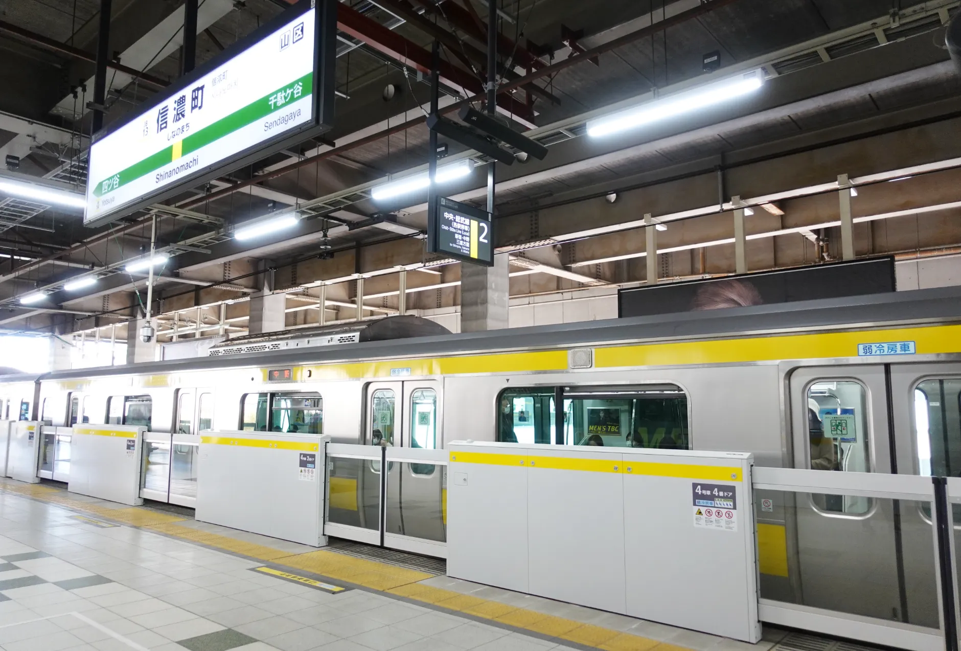 JR中央・総武線 信濃町駅ホームドア新設に伴うホーム改良工事のサムネイル画像です