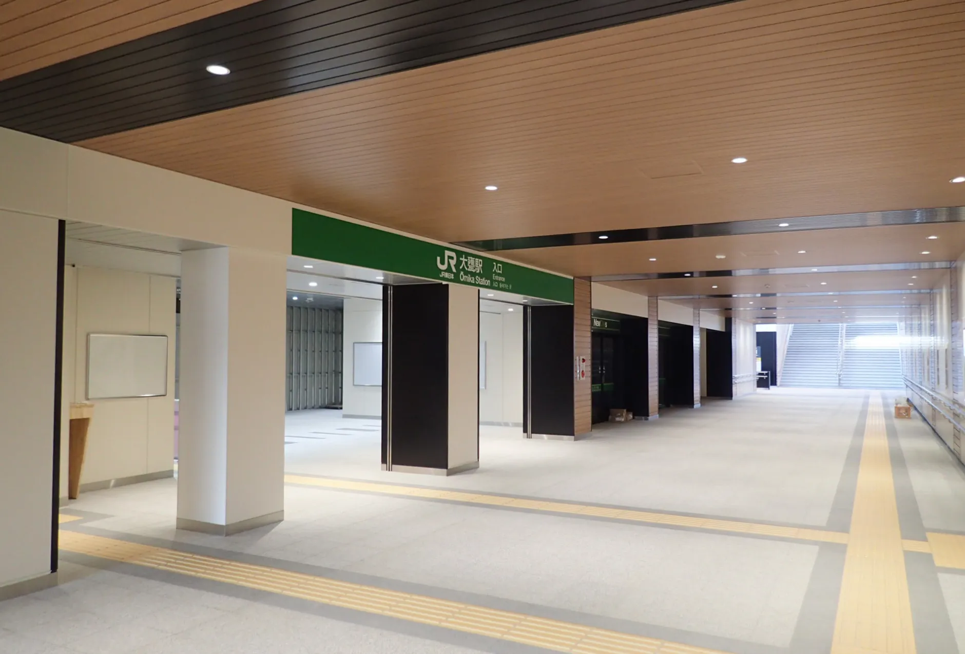 JR常磐線 大甕駅舎改築及び自由通路新設工事のサムネイル画像です